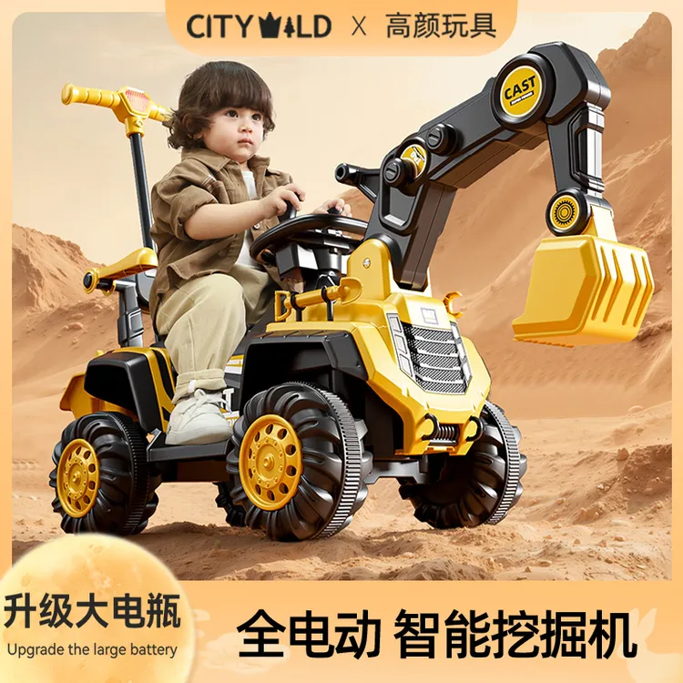 儿童挖掘机玩具车男孩2-6岁可遥控电动挖土机大型号工程车勾机