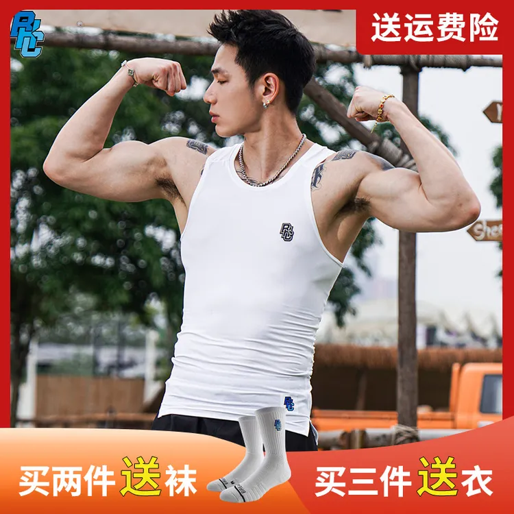 BKCXZICE破冰球员版篮球紧身背心男冰丝速干美式运动训练健身无袖