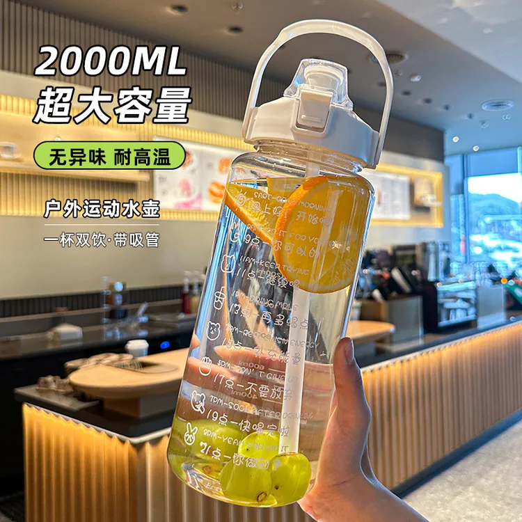 欧诗玛简约水杯大号太空杯耐高温可爱便携2025新款吸管放摔杯女生