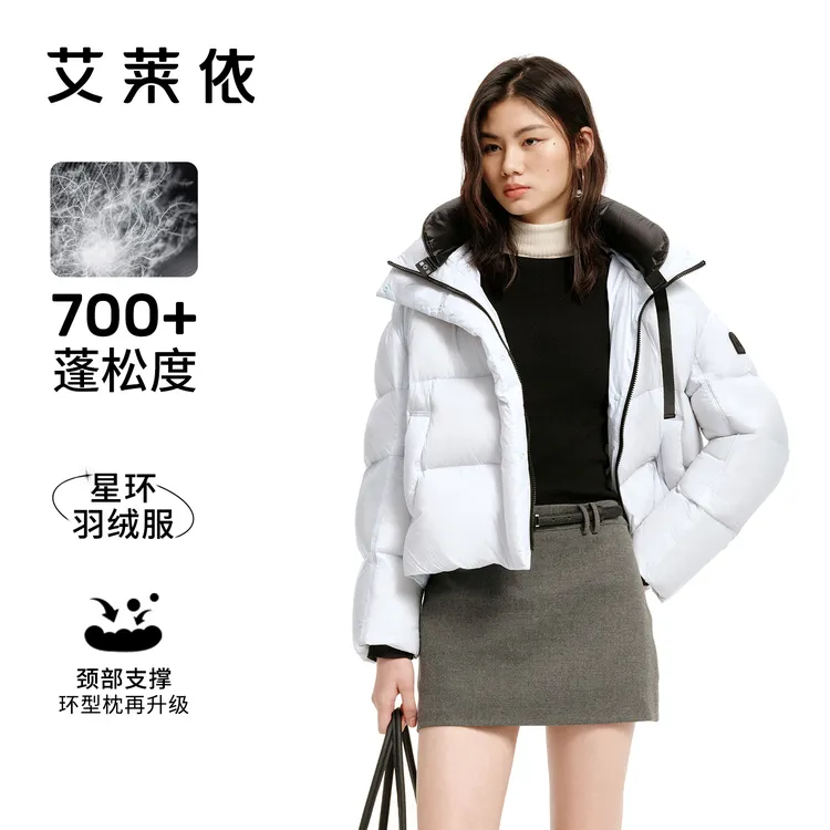 艾莱依运动短款蓬松连帽加厚保暖冬季户外休闲女款时尚4021