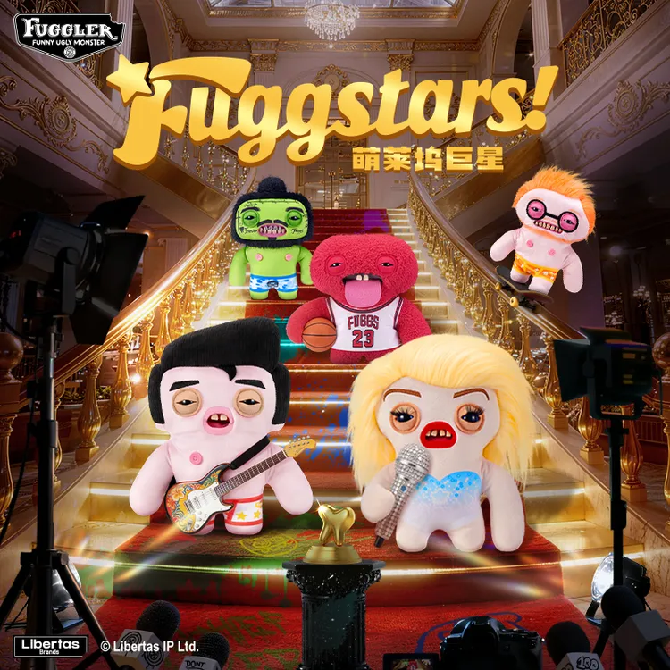 FUGGLER萌莱坞巨星系列毛绒玩偶毛绒玩具明星公仔送朋友闺蜜礼物
