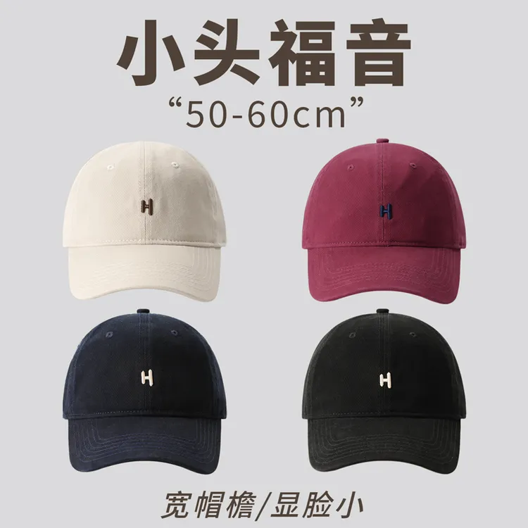小头围棒球帽女2025新款软顶鸭舌帽百搭日系遮阳XS小码亲子帽子男