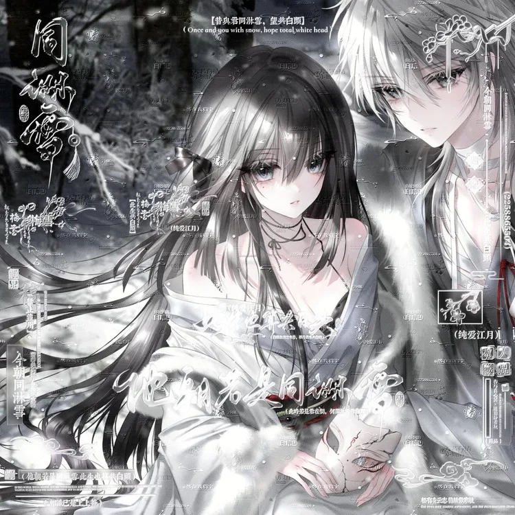 抱盒85张狮子座扭蛋机4期]情侣动漫插画头像原创圈直购高清无