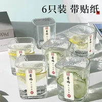 锤纹玻璃杯锤纹玻璃水杯加厚洋酒杯