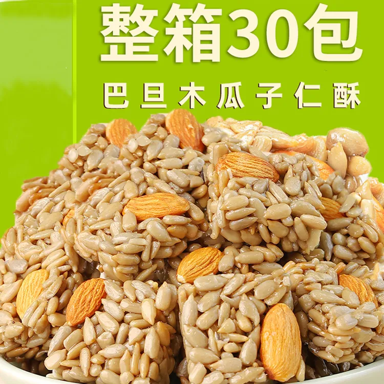 【发30包】香睿熊巴旦木瓜子仁酥甄选葵花籽瓜子酥混合坚果零食