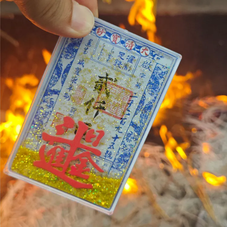 【秦师推荐新年礼物】钱母宝钞亚克力流沙日进斗金财库文创冰箱贴