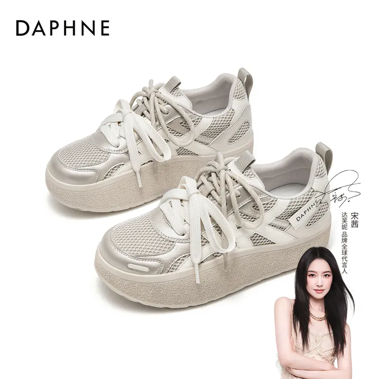 达芙妮休闲德训鞋2026春季新款小众质感软底轻便透气厚底板鞋女鞋商品图