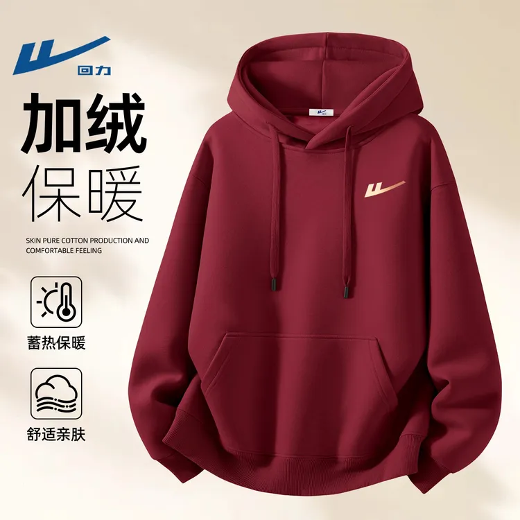 回力酒红色美式复古卫衣男加绒加厚保暖上衣男时尚百搭冬季外套男