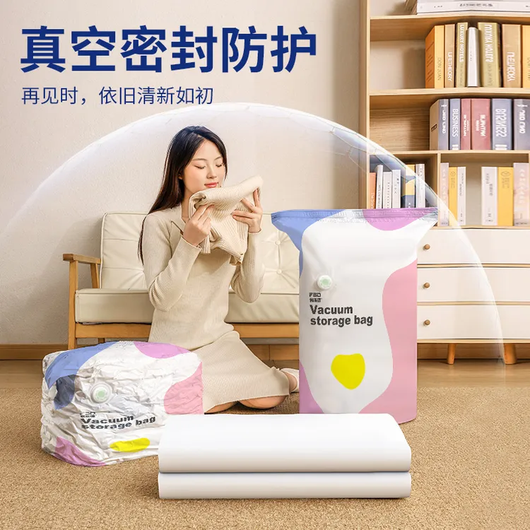 【免抽气】换季家用立体收纳压缩袋衣服棉被特大号真空压缩袋防潮商品图