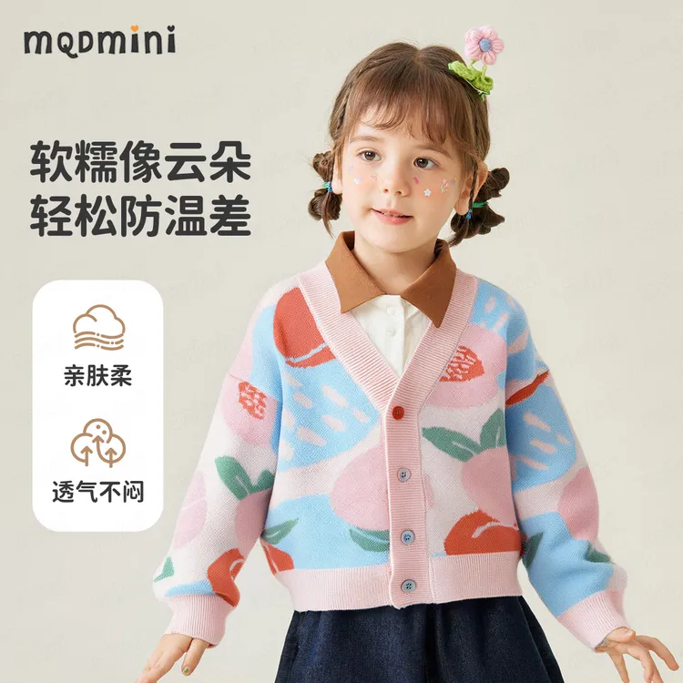 MQDMINI女童秋季V领针织开衫儿童可爱桃子毛衣宝宝亲肤保暖外套