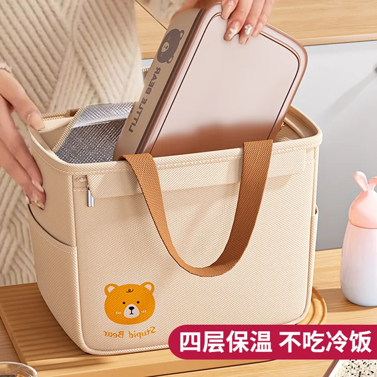 MUJ日本无印上班族必备保温饭盒袋冬天加厚铝箔袋子大容量学生专