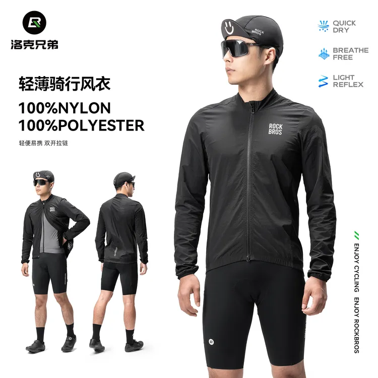 洛克兄弟骑行风衣长袖骑行服夏季防风透气公路自行车长袖透气上衣