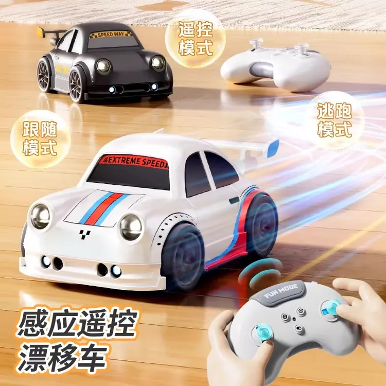 遥控四驱汽车桌面迷你智能感应跟随车漂移解压电动玩具车儿童礼物商品图