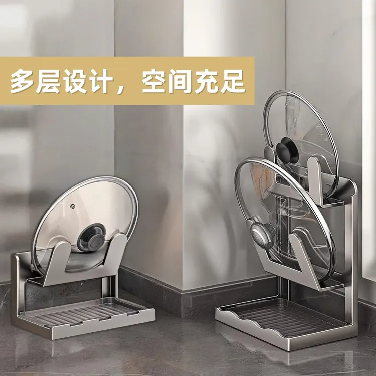 锅盖放置架免打孔锅盖架子台面置物架厨房多功能锅铲架菜板置物架
