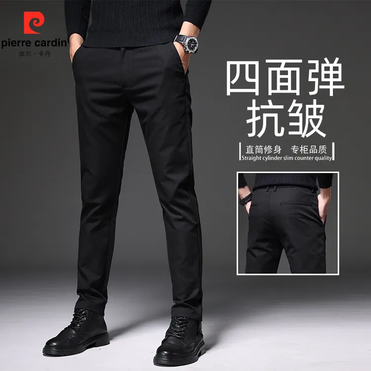 皮尔卡丹2025新款弹力休闲裤男士修身直筒简约商务西裤男士休闲裤