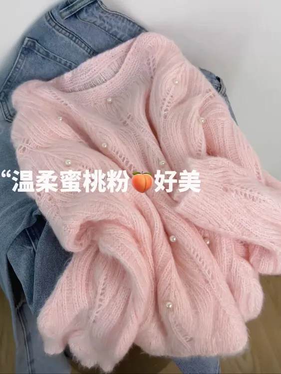 韩系chic慵懒风纯色镂空钉珠长袖毛衣针织衫女秋季款简约洋气小衫