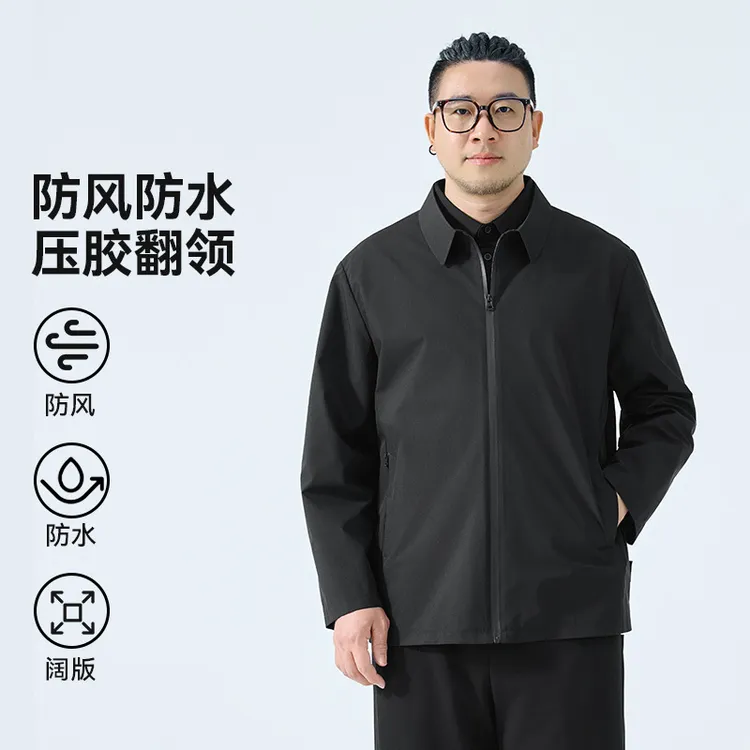 半墨大码男装防风防水翻领行政夹克胖子男士秋季商务休闲外套3241