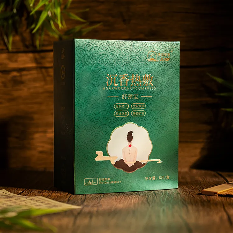 海南天然沉香莺歌海老盐热敷舒颈宝5片/盒 12种古法配方4小时养护