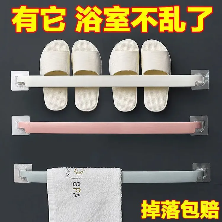 毛巾杆免打孔卫生间加长浴室双杆壁挂式毛巾架厕所单杆拖鞋置物架
