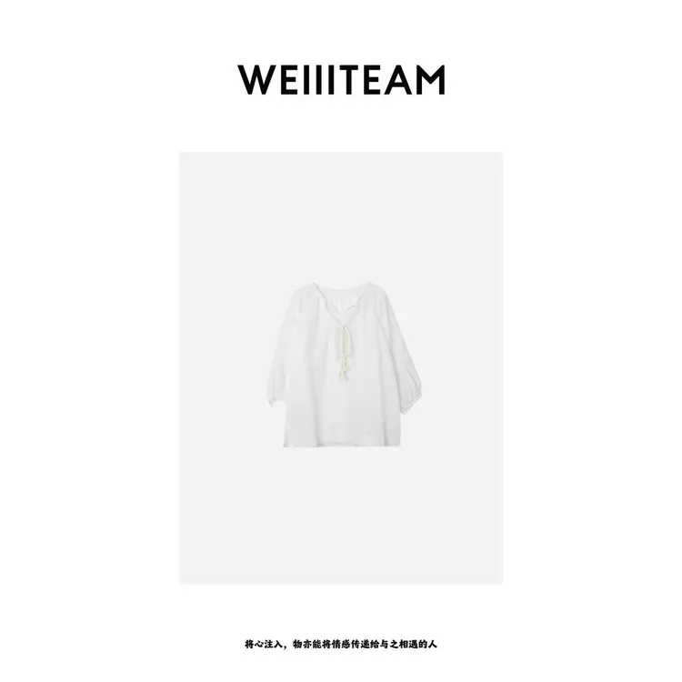 WEIIITEAM “优雅持重” 抽绳褶皱上衣  865129