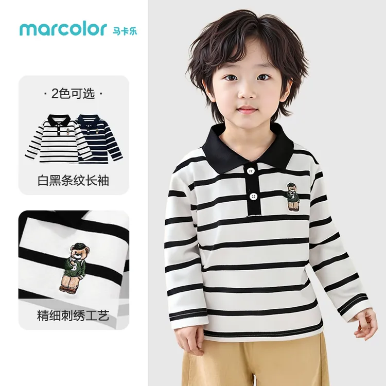 马卡乐男童polo衫春秋款儿童长袖上衣2025新款男宝宝秋装条纹t恤