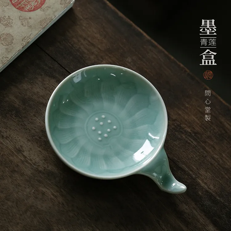 问心堂陶瓷墨碟青莲笔搁笔洗文房墨汁书法专用工具