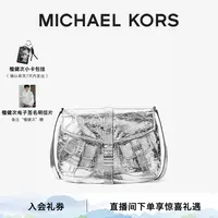 【檀健次同款】MICHAEL KORS MK Darrington 大号油蜡皮革单肩包