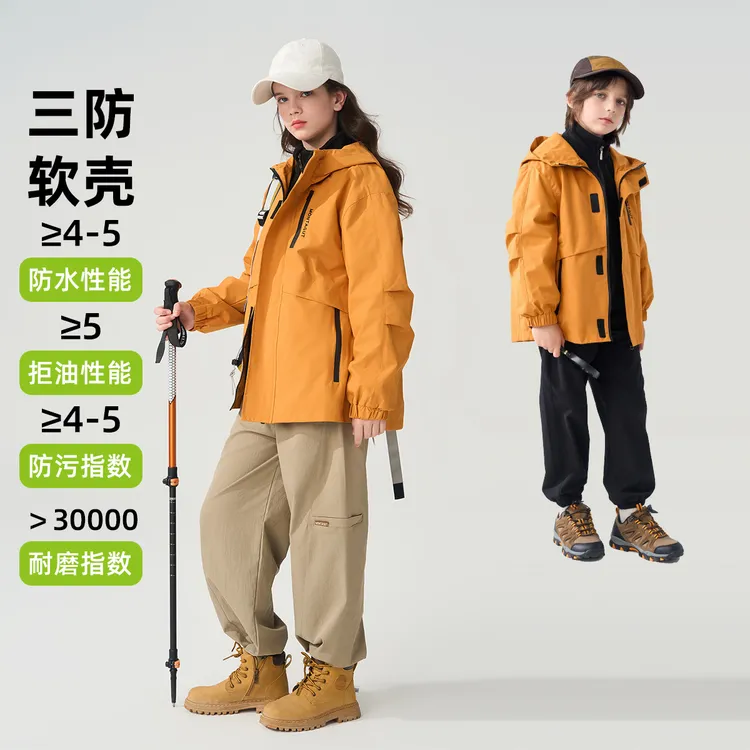 【三防户外冲锋衣】梦特娇男女童秋季新款连帽儿童软壳运动防水A61