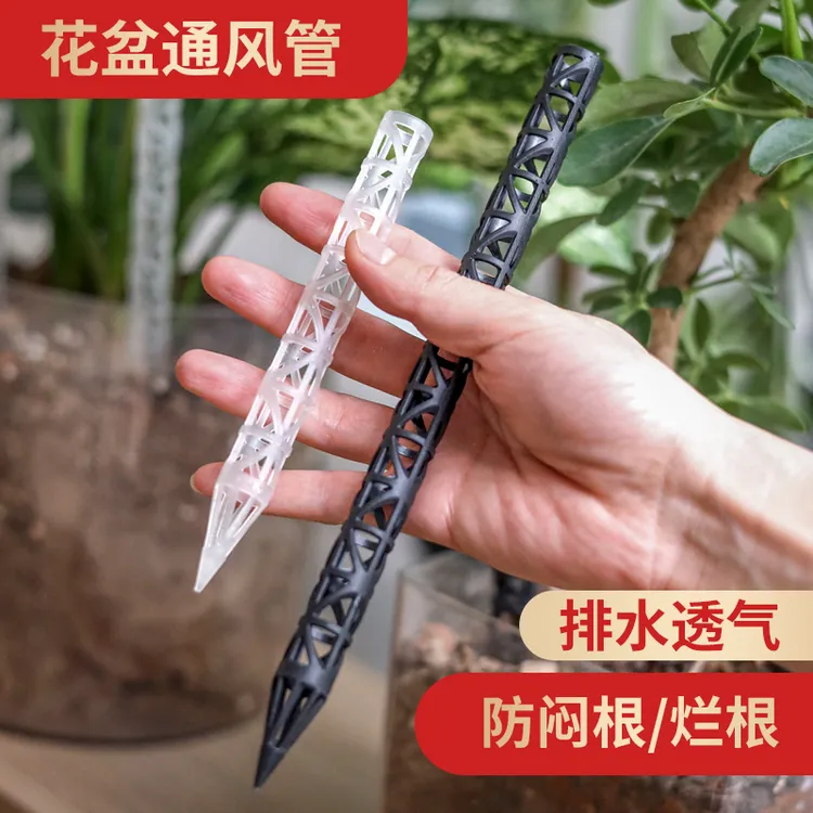 洒万稼盆土通气管干湿循环通风管控根透气防闷根烂根生根土壤通风商品图