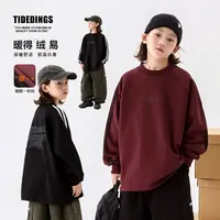 叮叮家童装2025冬季新款男童加绒插肩长袖亲子加厚保暖卫衣25456