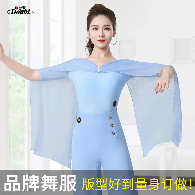 丹宝罗摩登舞新款高端品牌女士上衣蓝飘逸交谊舞舞服漂亮正牌舞衣