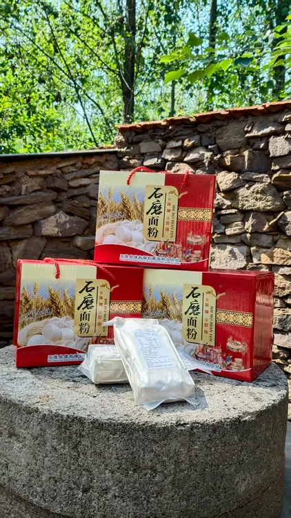 情系中秋非遗工艺石磨面粉全麦粉尊享礼盒装