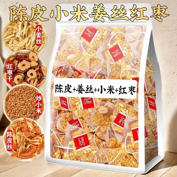 小米姜丝红枣陈皮茶温阳独立小包装三角包办公室夏季常备口粮茶