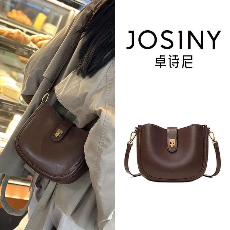 卓诗尼百搭马鞍包时尚通勤包复古简约洋气真皮单肩斜跨