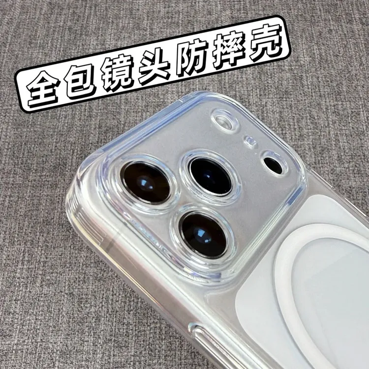 镜头全包磁吸适用苹果17promax手机壳硬背软边防摔iPhone16透明15