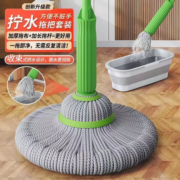 【厂家直销】2025新款自拧水伸缩旋转拖把套装免手洗懒人清洁神器