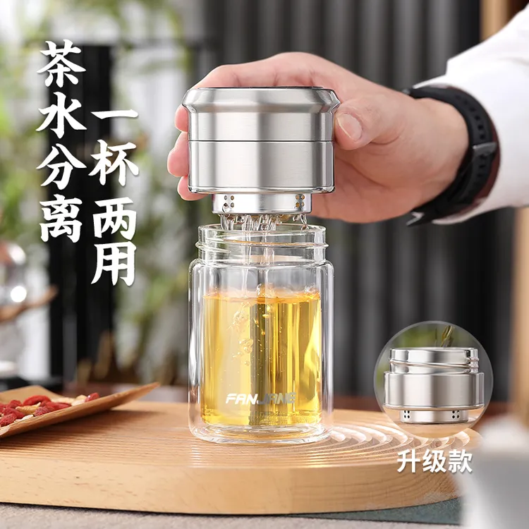 繁简泡茶杯茶水分离杯男女迷你高档隔热玻璃杯过滤茶杯简约水杯子