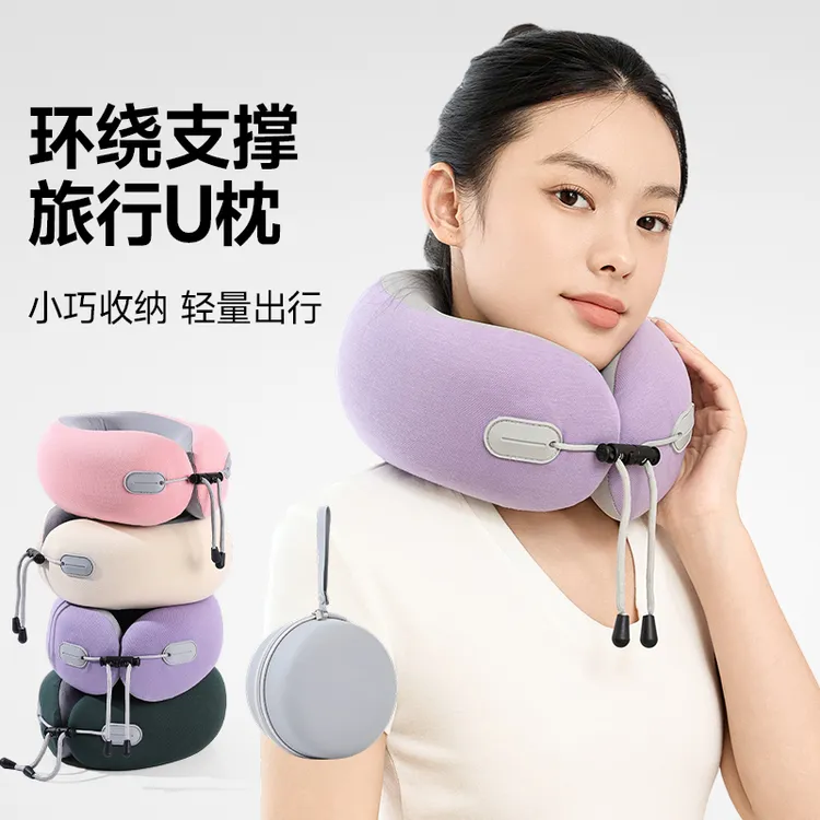 【宋康】简约托举颈部成人U型枕便携护颈枕头旅游神器学生小巧午休