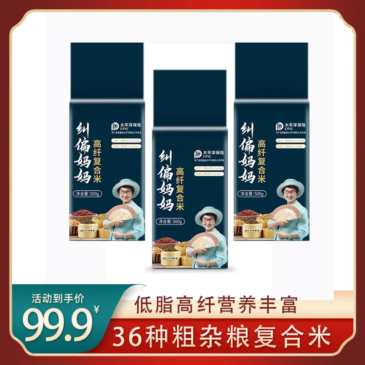 吴妈妈推荐纠偏妈妈高纤复合杂粮米