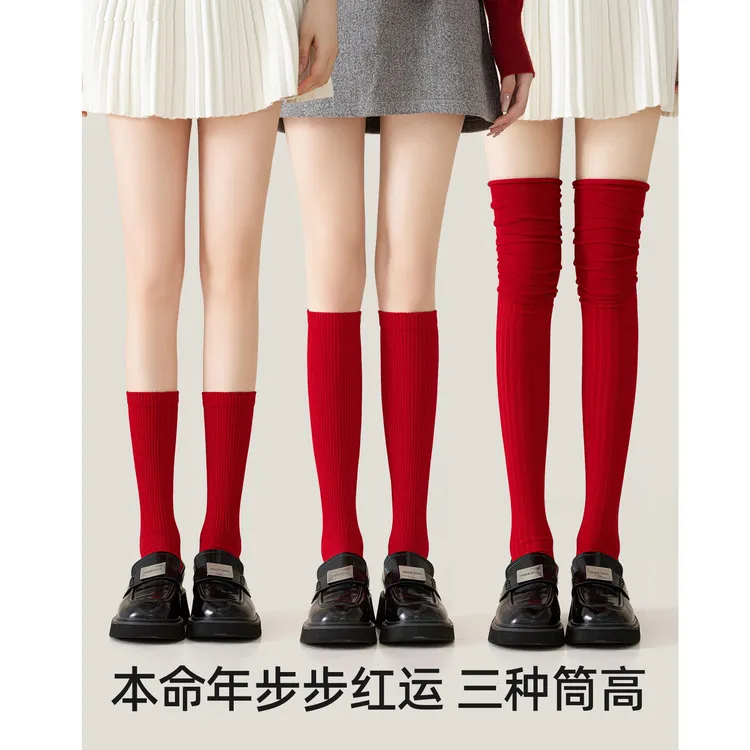 2026马年新年大红袜秋冬长筒袜过膝袜小腿袜红色纯棉袜子诸暨袜业