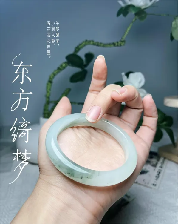 新疆天然天山翠手镯（勿拍，补差价用）