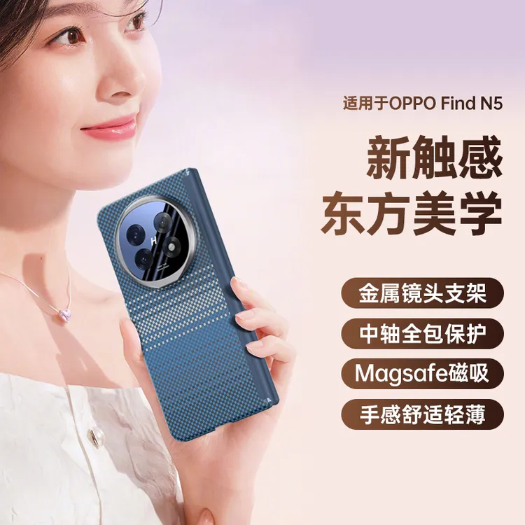 适用oppofindn5手机壳中轴磁吸防摔保护套n5简约高级超薄镜头支架
