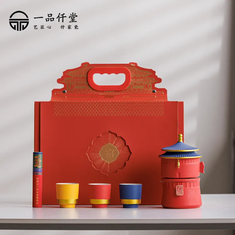 故宫文创陶瓷自动功夫茶具套装高档懒人泡茶神器长辈朋友乔迁礼品