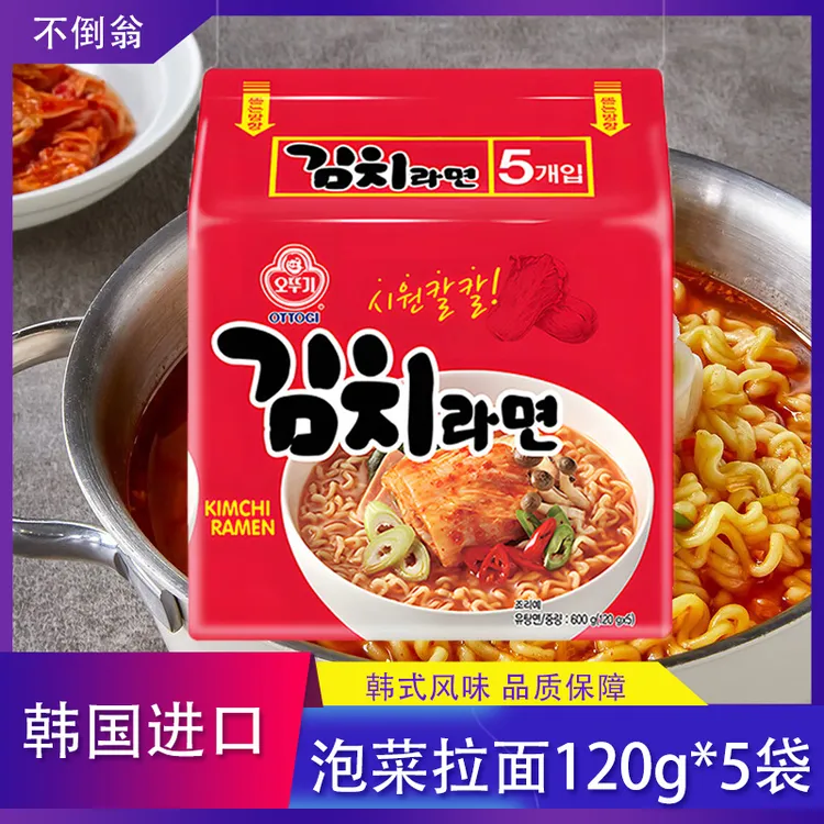【宠粉福利】不倒翁韩国进口泡菜拉面120g韩式辣白菜泡面韩国泡面