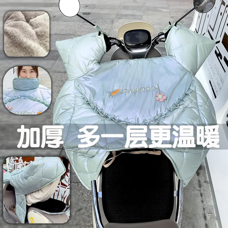 电动车挡风被冬季大包围防风防水保暖加厚挡风被电瓶车通用防寒被