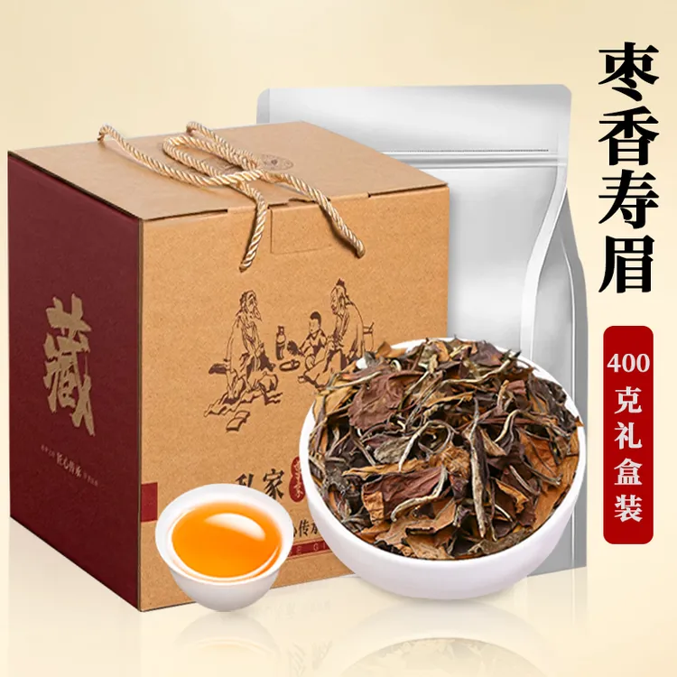 2016正宗白茶陈年福鼎老白茶散装寿眉荒野贡眉散茶福建非特级