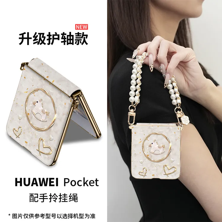 【小羊皮】适用华为Pocket2香风小马手机壳高档折叠p60斜挎新款防摔