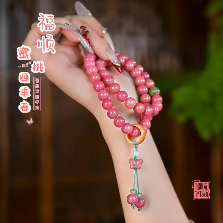 【蜜桃四季春】蝴蝶南瓜菩提双圈手串桶珠手持高密盘玩赠加厚盘玩袋