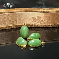 【老郑家】18k金和田玉蛋面吊坠 3281 多样性发一件 约15*11*6mm