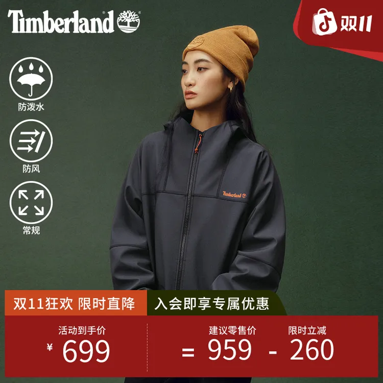 Timberland添柏岚官方男装外套新款户外休闲软壳衣防泼水0YH6J